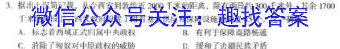 宝鸡教育联盟2022-2023学年度第二学期高一期末质量检测(23734A)历史