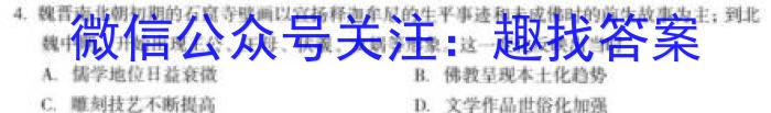 2022-2023学年贵州省高二年级7月考试(23-409B)历史