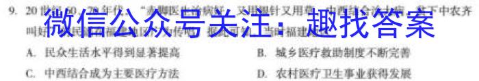 山西省朔州市2024-2023学年度八年级下学期期末学情调研测试题&政治