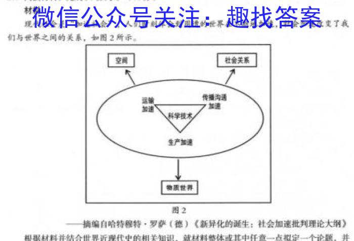 2024届高三第一轮复*周测卷·物理[24·G3ZCJ·物理-HKB-必考-SX](6-10)历史试卷