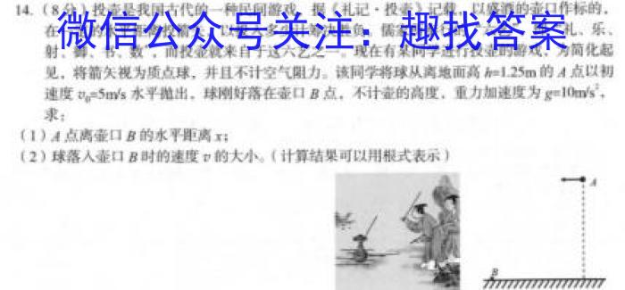 2022-2023学年贵州省高二年级7月考试(23-409B)z物理