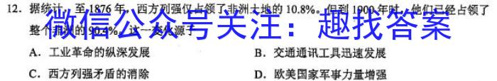 宣化区2022-2023学年度八年级第二学期期末考试政治~