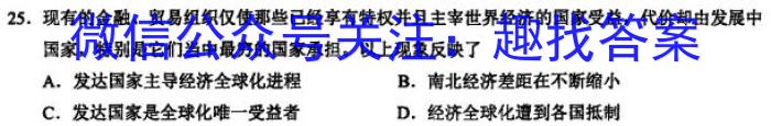 贵州省黔东南州2022-2023学年度高一第二学期期末文化水平测试历史