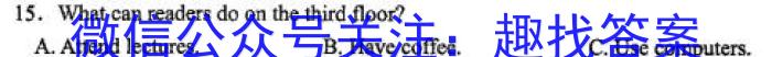 广东省罗湖区2023-2024学年高三第一次质量检测英语