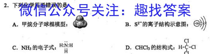 普洱市2024~2023学年度高二年级下学期期末联考(23-548B)化学