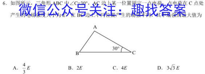 山西省晋城市阳城县2022-2023学年七年级第二学期学业质量监测物理`