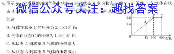 山东省2022-2023学年八年级第二学期期末学业水平检测物理.