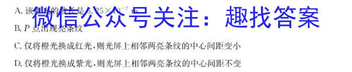 2022-2023学年贵州省高一年级7月考试(23-409A)物理.