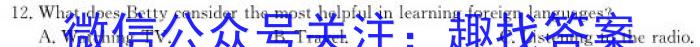 ［衡水大联考］2024届广东省新高三年级8月开学大联考英语试卷及答案英语