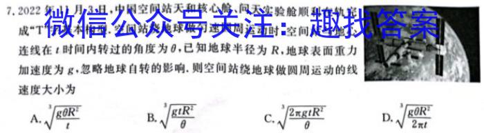 山西省晋城市阳城县2022-2023学年八年级第二学期学业质量监测物理`