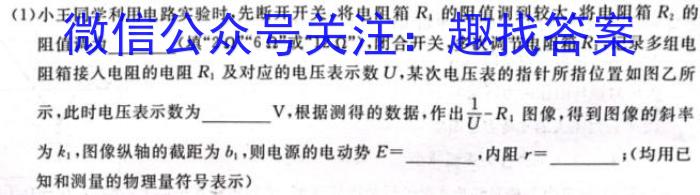 普洱市2022~2023学年度高一年级下学期期末联考(23-548A)物理`