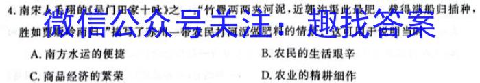 吉林省2022-2023学年度高二第二学期期末联考历史