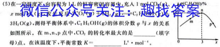 普洱市2022~2023学年度高一年级下学期期末联考(23-548A)化学