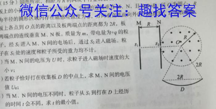 2024届江西省高三7月联考(24-01C)l物理