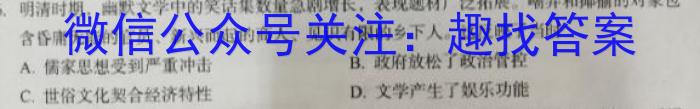 湘西自治州普通高中2023年高二上学期期末质量检测试题卷历史试卷