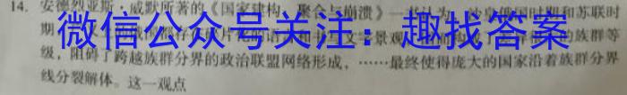 山西省朔州市2024-2023学年度七年级下学期期末学情调研测试题&政治