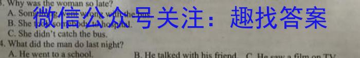 河北省2024届高三年级八月入学联考英语