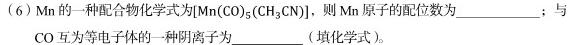024-2025学年贵州省高一年级7月考试(23-409A)化学试题及答案"