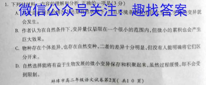 山西省大同市2023年七年级新生学情监测语文