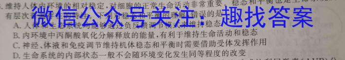 渭源县2022-2023学年度高一年级第二学期期末考试生物试卷答案