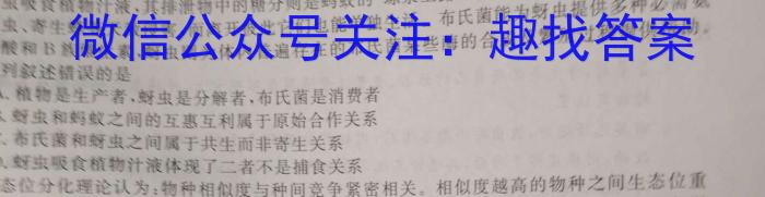 山西省运城市盐湖区2022-2023学年度初一年级第二学期期末质量监测生物