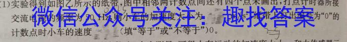 2023年春季学期百色市高普通高中高二年级期末联考教学质量调研测试z物理