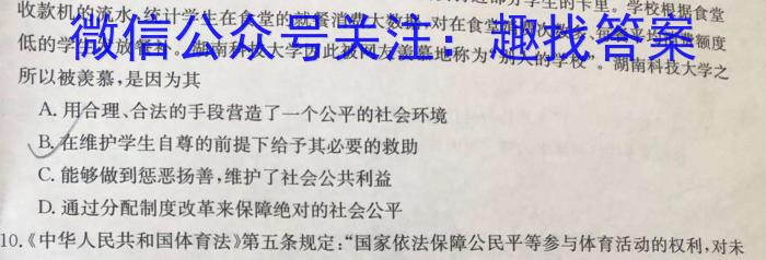 吉林省"BEST合作体"2024-2023学年度高一年级下学期期末q地理