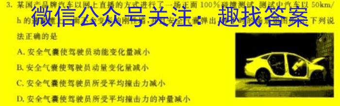 甘肃省定西市2022~2023学年度第二学期七年级期末监测卷(23-01-RCCZ13a)物理`