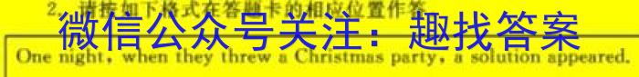 衡水金卷 广东省2024届新高三开学联考(8月)英语
