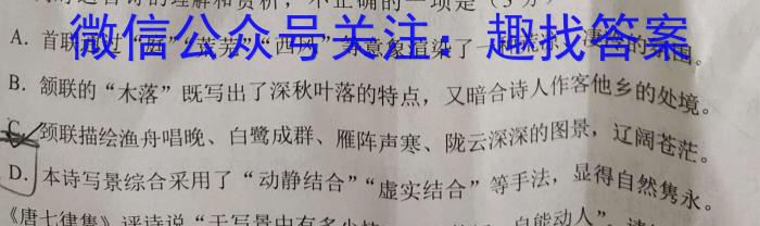 江西省赣州市2024-2023学年七年级第二学期期末考试卷语文