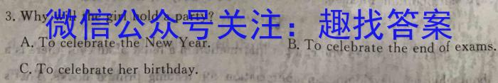 江苏省南通市如皋市2023-2024学年高三上学期8月诊断测试英语