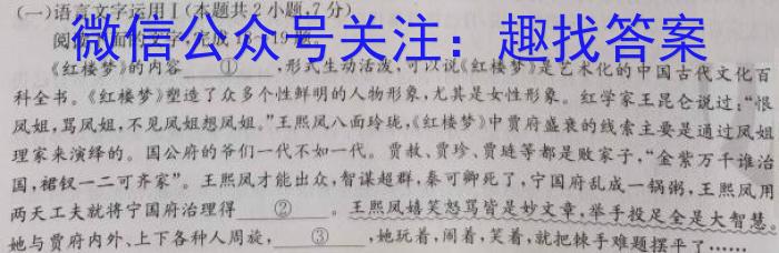 2023年湖南省长沙市长郡中学高二上学期暑假作业检测语文