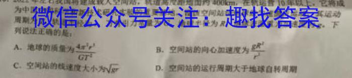 安徽省2023-2024学年度第二学期九年级阶段教学测试2024.3数学