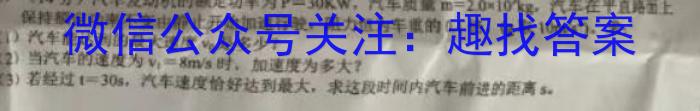 2024㽭ʡA9Э8xԾ