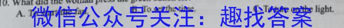 2023年湖南省长沙市长郡中学高二上学期暑假作业检测英语