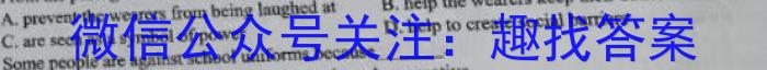 炎德·英才大联考2025届高二年级8月入学联考英语