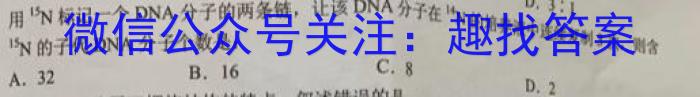 2024届贵州省高三年级入学考试（24-11C）生物试卷答案