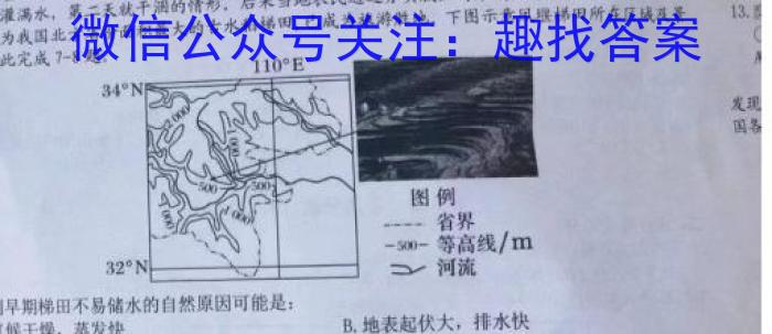 2024届安徽省A10联盟高三开学考试地.理