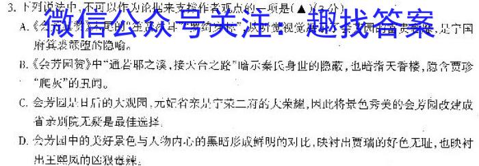 湖南省湘潭市2022-2023学年高一下学期8月期末（23-571A）政治1