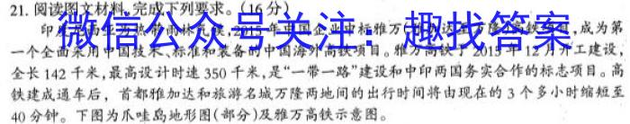安徽省淮北市2022-2023学年度第二学期八年级绿色发展质量均衡检测政治试卷d答案