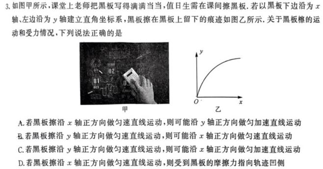 安徽省庐阳区2023-2024学年第二学期八年级期末练习试题(数学)