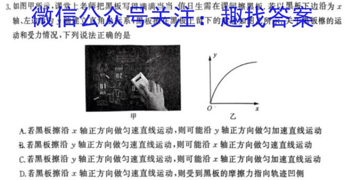 2024年河南省八年级中招导航模拟试卷(六)6数学