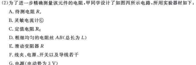 安徽省亳州市利辛县2023-2024学年度第一学期八年级期末教学质量检测数学.考卷答案