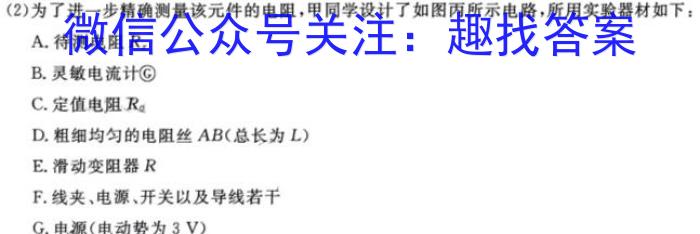 山西省朔州市2023-2024学年度第一学期八年级第一次学情分析试题（卷）数学