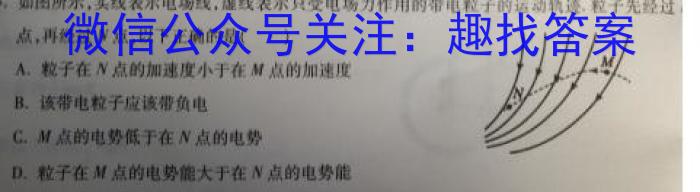 2024年江西省高一5月联考(24-535A)数学