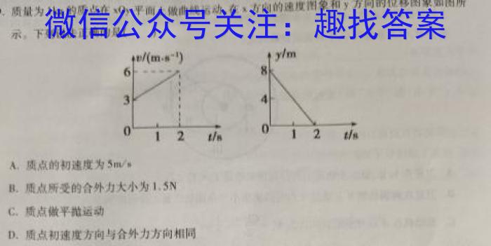 江西省九江市2023-2024学年度上学期九年级期末考试数学