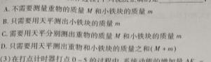 湖北省"腾·云"联盟2023-2024学年高一年级下学期5月联考数学.考卷答案