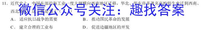 湖南省湘潭市2022-2023学年高一下学期8月期末(23-571A)历史试卷