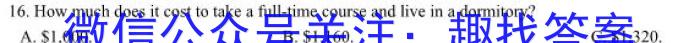 湘豫名校联考2024届高三上学期8月入学摸底考试英语试题