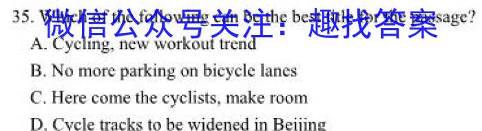 全国大联考 2024届高三第二次联考 2LK-N英语